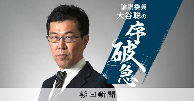 地中ごみ、どの程度あったのか　森友の国有地、いま深く掘ってみては：朝日新聞