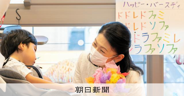 秋篠宮妃紀子參訪亞洲首座兒童安寧病房，與病童交流