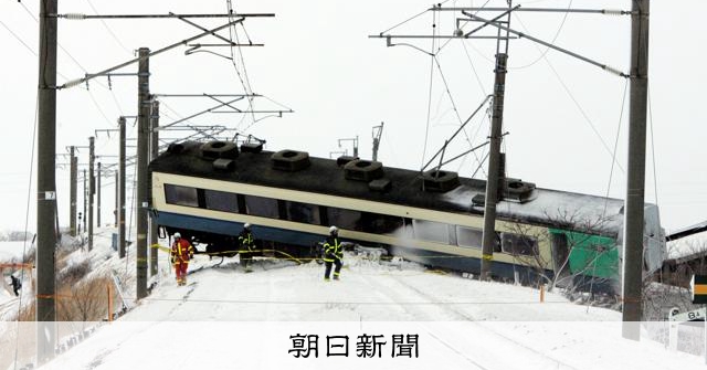 竜巻接近、とるべき行動とは　脱線教訓、JR東はAI活用で運行規制：朝日新聞
