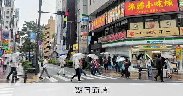 中国人移住者「潤日」の曲がり角　冷え込む日中関係、ビザ厳格化：朝日新聞