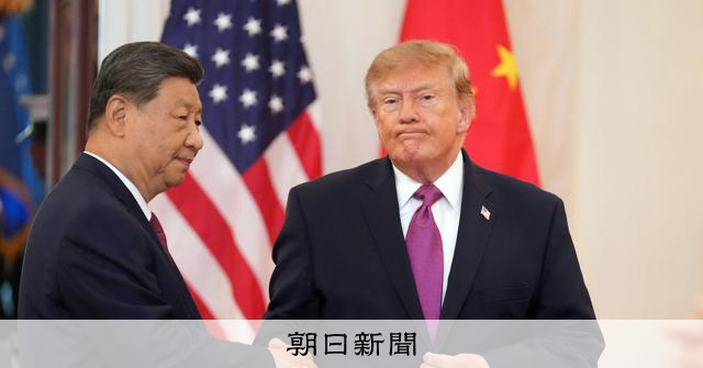 米中「時間を買う」、首脳会談で狙い達成 時間与えられた日本 識者