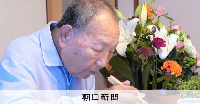 袴田巌案再審無罪判決兩週年 胞姊秀子：不只巌一人受苦，還有許多冤案受害者