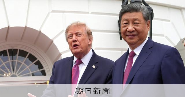 米中が「同盟国」とそろって明記 歩み寄りの影でくすぶる不満と火種