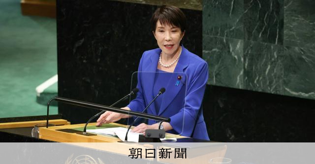 高市首相が国連演説で旧敵国条項の削除を訴え、中国との対立や政府内の懸念が浮上