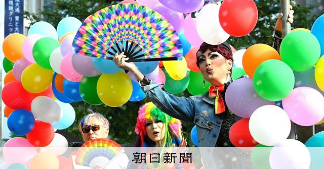札幌彩虹遊行慶祝30週年，親子同樂展現多元共融