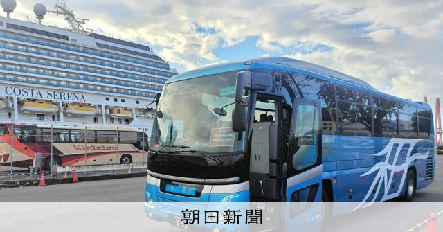 https://www.asahi.com/articles/ASV9W4HLLV9WUTQP01KM.html social preview image