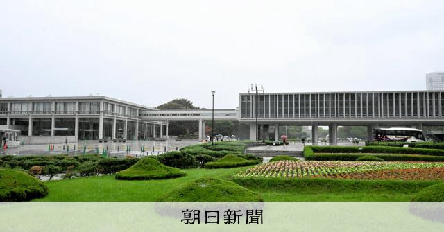 廣島和平紀念資料館擬調漲票價至500日圓，並擴建展示空間