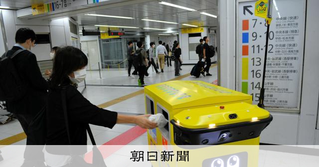 JR新宿車站改札內出現自動垃圾桶機器人 進行至11月實證實驗