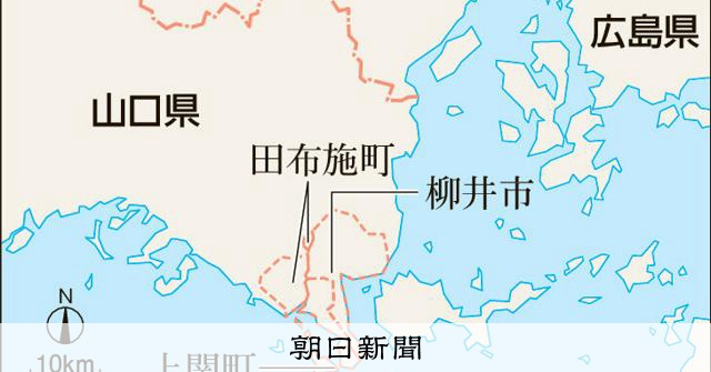 核電廠爭議未歇，山口上關町再迎「中間貯存設施」選戰