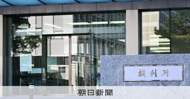 工會解僱職員案 法院判決無效