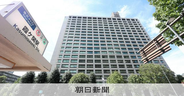 日本10月起實施網路攻擊無害化措施 警察與自衛隊可侵入攻擊電腦