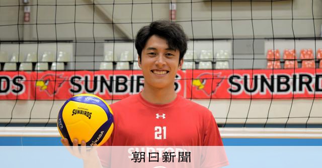 男子排球選手高橋塁公開出櫃 希望成為他人契機