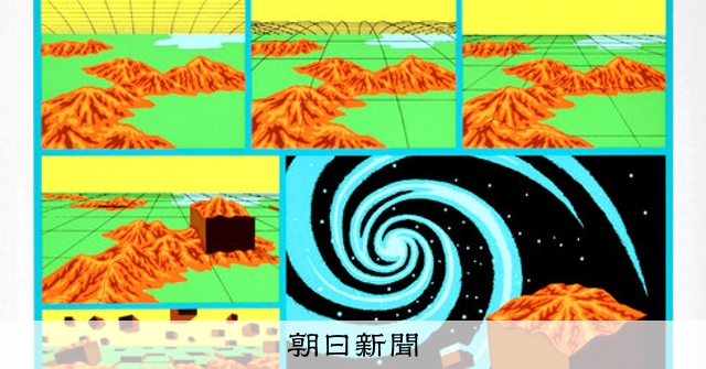 美の履歴書：962）「Cubic Worlds」 タイガー立石〈立石