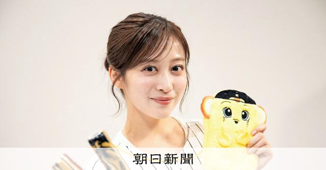 阪神ファンの「英才教育」って何？　元NMB48川上千尋さんの場合：朝日新聞