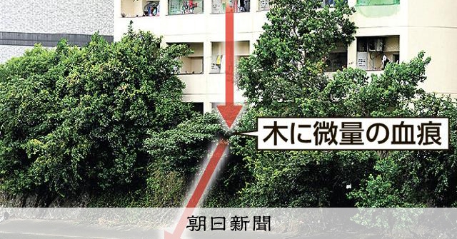 福岡外籍女大生遭殺害棄屍案，檢方起訴一名尼泊爾籍女子