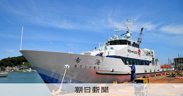 輪島舳倉島定期船重啟一般客搭乘，因應能登半島地震中斷後復原