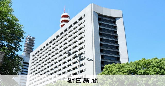 湘南美容集團前高層因背信罪被捕 涉嫌虛構交易詐騙約1300萬日圓