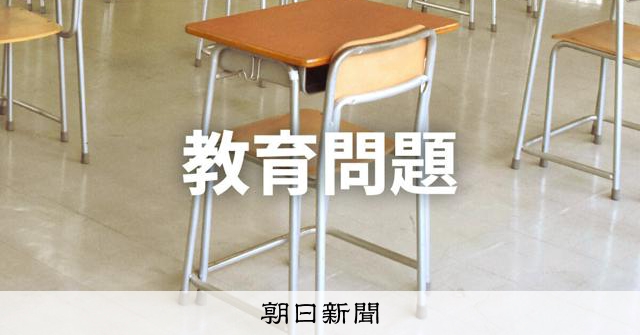 埼玉私立高中女籃隊教練擅自為隊員剪髮，校方致歉
