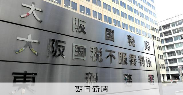大津・雄琴溫泉風俗公司涉嫌逃漏稅8700萬日圓遭起訴