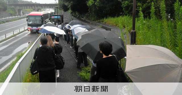 颱風導致JR內房線停駛，高速巴士站大排長龍