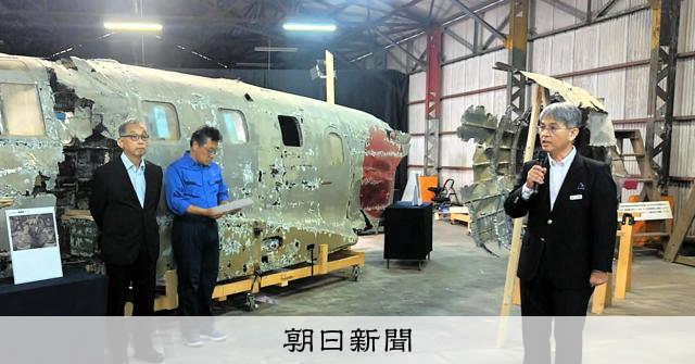 十和田湖發現二戰日軍練習機，專家耗時10-15年展開保存計畫
