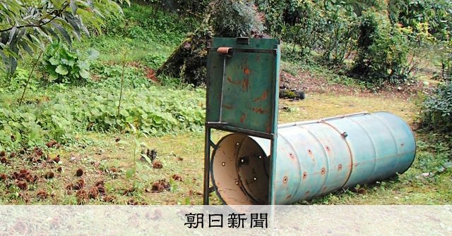和歌山縣捕殺一隻黑熊，疑為襲擊民眾的兇手