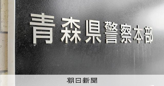 陸上自衛官涉嫌收賄遭逮捕，因涉及防衛裝備廳試驗場招標案