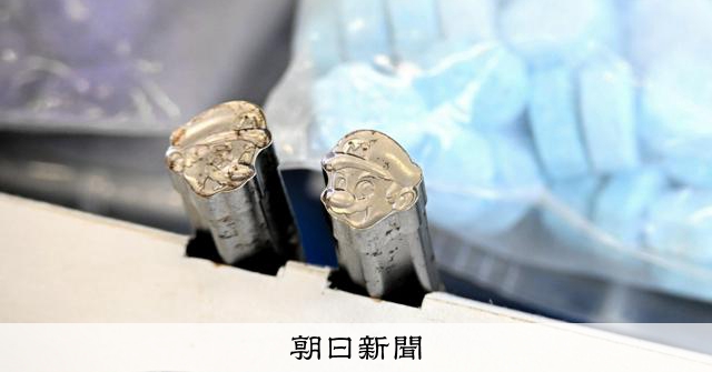 假冒汽車場站製毒販毒，伊朗籍三男遭逮，查獲瑪利歐、哆啦A夢造型毒品錠劑