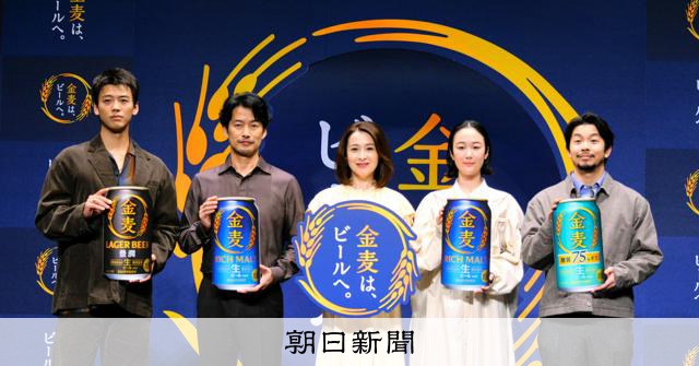 10月酒税改正でビールは減税　商機ねらう各社、「酒離れ」に変化は