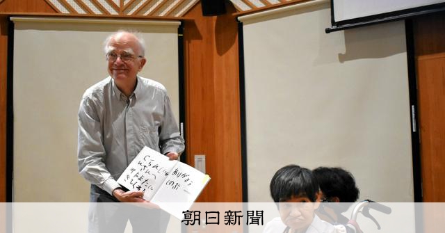 水俣病研究權威籲守護下一代：科學無法彌補所有傷害