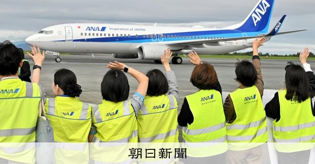 ANA札幌・沖縄線、開港から17年に幕 静岡空港でラストフライト [静岡県