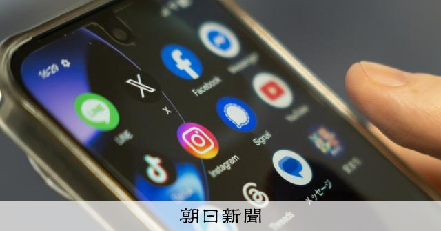 男子疑遠端指示少女猥褻並傳送影片遭逮　疑擁逾200部未成年者影片