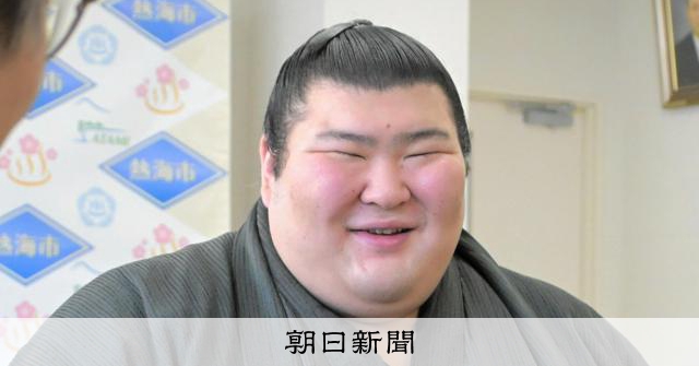 熱海富士が地元・熱海で雪辱誓う　気分転換はback number：朝日新聞