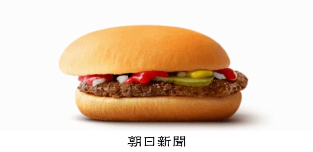 麥當勞北海道部分漢堡因肉餅有疑慮暫停販售