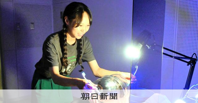 【思考盗聴、電磁波防止】最新耳に付けるだけで脳に受ける影響を完全遮断!! 耳たぶが伸びる 脳をなでられる… 学生たちが挑む錯覚の世界とは [愛知