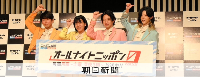 純烈の弟分、モナキが届ける「オールナイトニッポン」