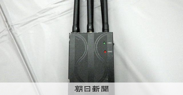 攜帶GPS干擾器妨礙追蹤，汽車竊盜集團遭起訴