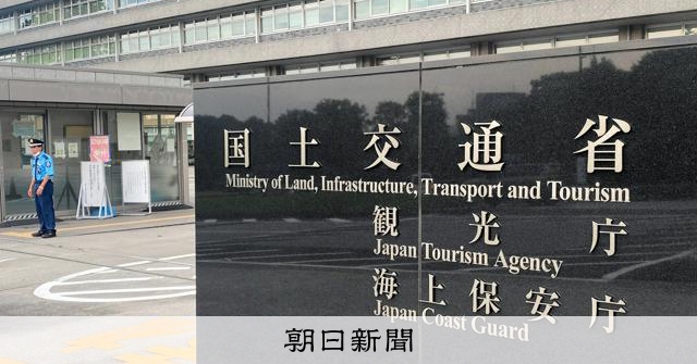 東海汽船因酒駕勤務等問題遭處分，三艘船將遭停用
