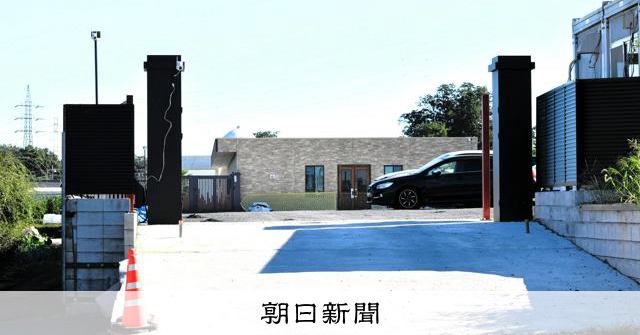 川越市勒令違法清真寺撤除並停止使用，已確認所有者與使用者