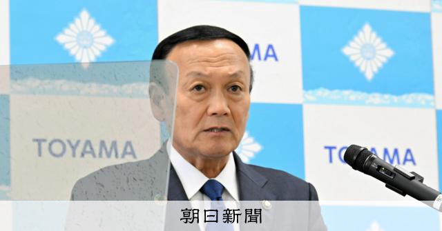 富山市人口灌水疑案，市長宣布相關部長異動