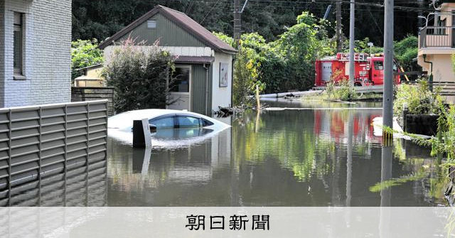 千葉酒々井團地因危險的土方堆積而淹水，水深至今仍超過一公尺