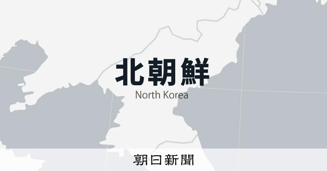 北朝鮮發射彈道飛彈，落於日本經濟海域外
