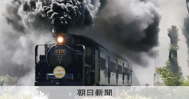 「貴婦人」C57型蒸汽火車「SL山口號」時隔6年復活營運