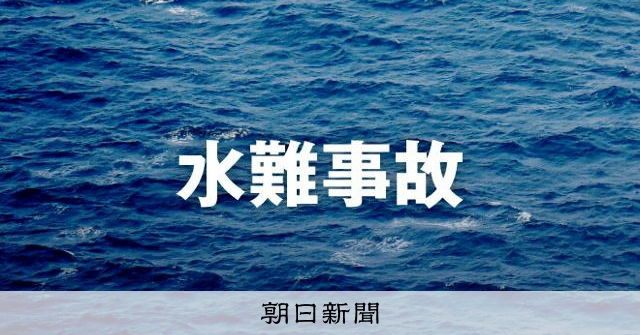 八丈島海域潛水8人一度失聯 全數尋獲但安危不明