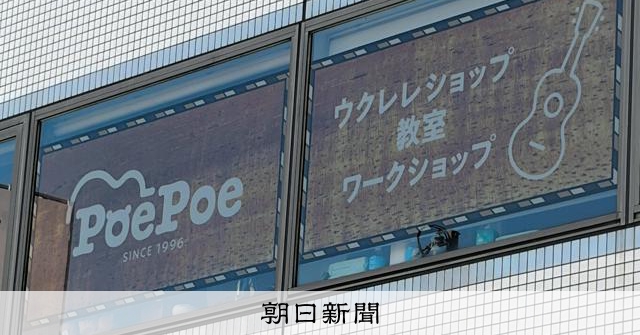 南方之星關口和之公司遭國稅局追稅逾5億日圓