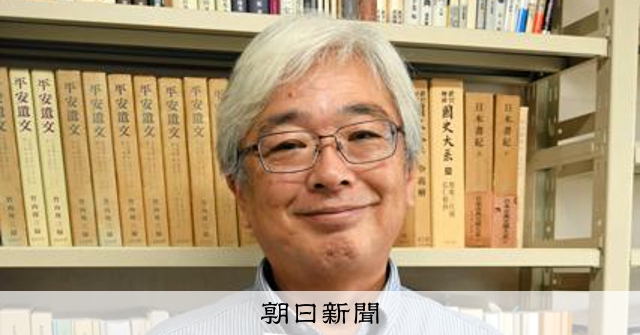 奈良大教授の「文化財保護法入門」プロも注目　無料の電子書籍で：朝日新聞