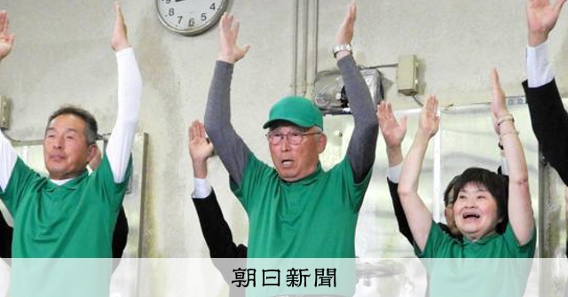 核廢料中間貯存設施爭議：山口縣上關町長以推動設施設為政見成功連任