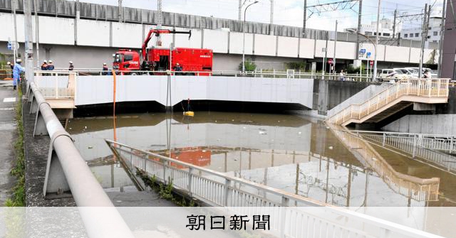 雨勢驟變，汽車淹沒在地下道：朝日新聞報導