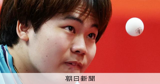 Photo : 朝日新聞 Sora Matsushima devient numéro un mondial du tennis de table