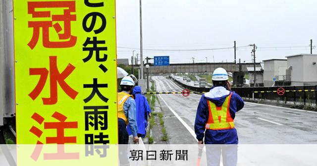 國土交通省公布淹水風險分級對策，最危險地下道將設遮斷機
